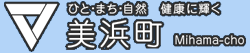 愛知県美浜町
